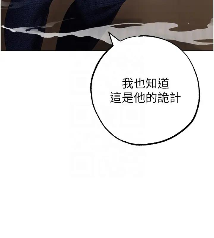 120P - ↖㊣煞气a猛男㊣↘