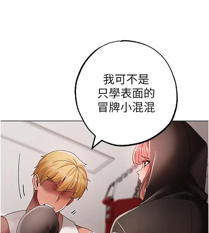 124P - ↖㊣煞气a猛男㊣↘