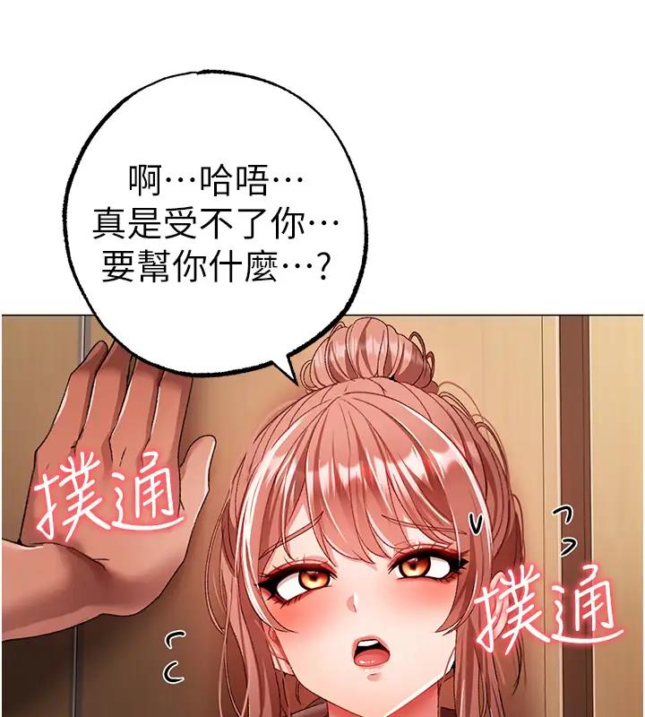 132P - ↖㊣煞气a猛男㊣↘