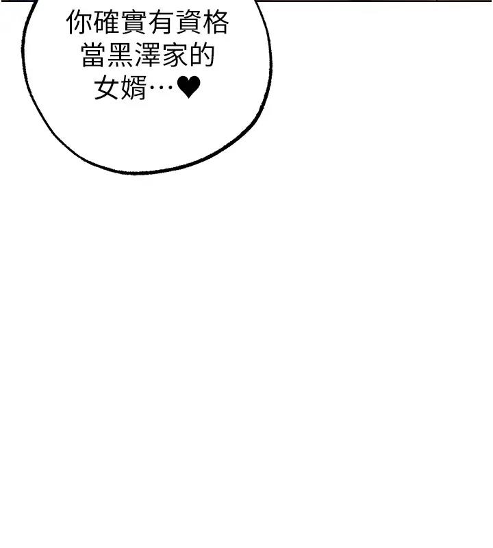 137P - ↖㊣煞气a猛男㊣↘