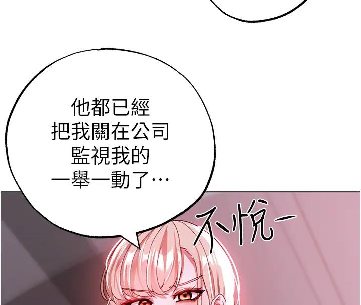 149P - ↖㊣煞气a猛男㊣↘