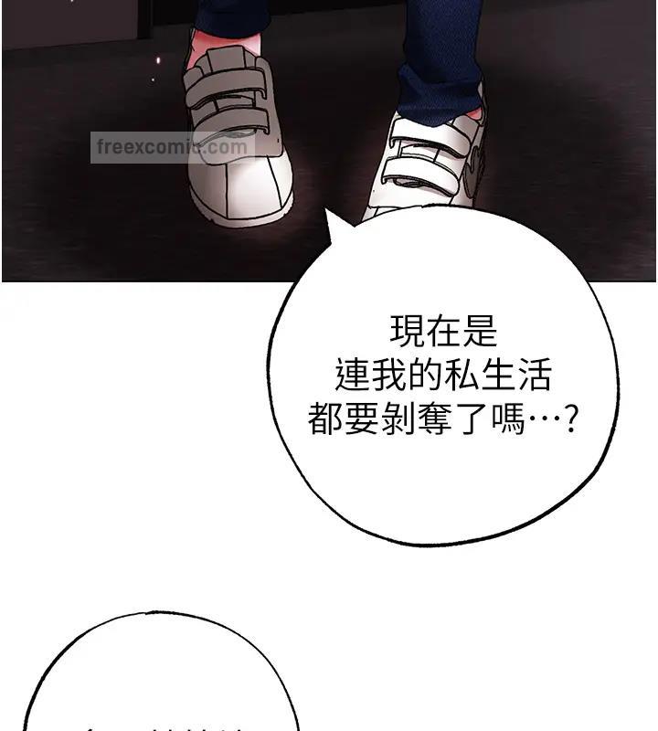 152P - ↖㊣煞气a猛男㊣↘