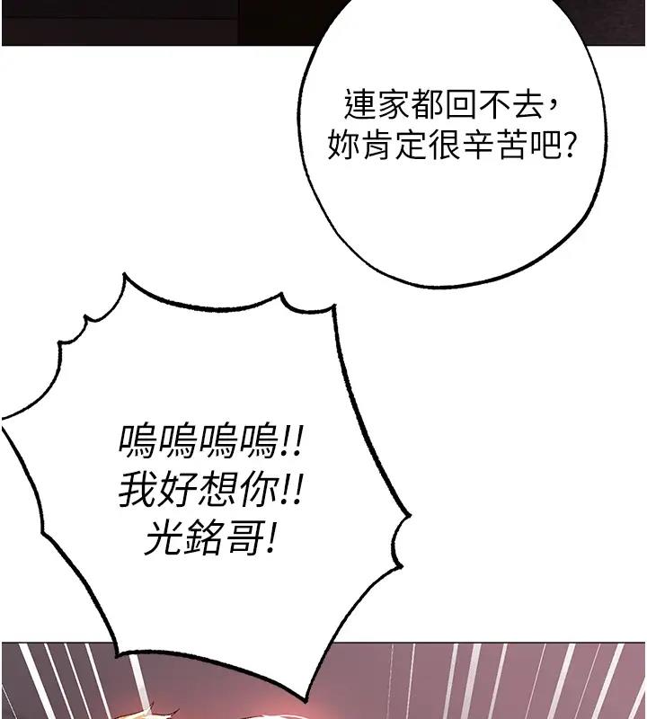 162P - ↖㊣煞气a猛男㊣↘