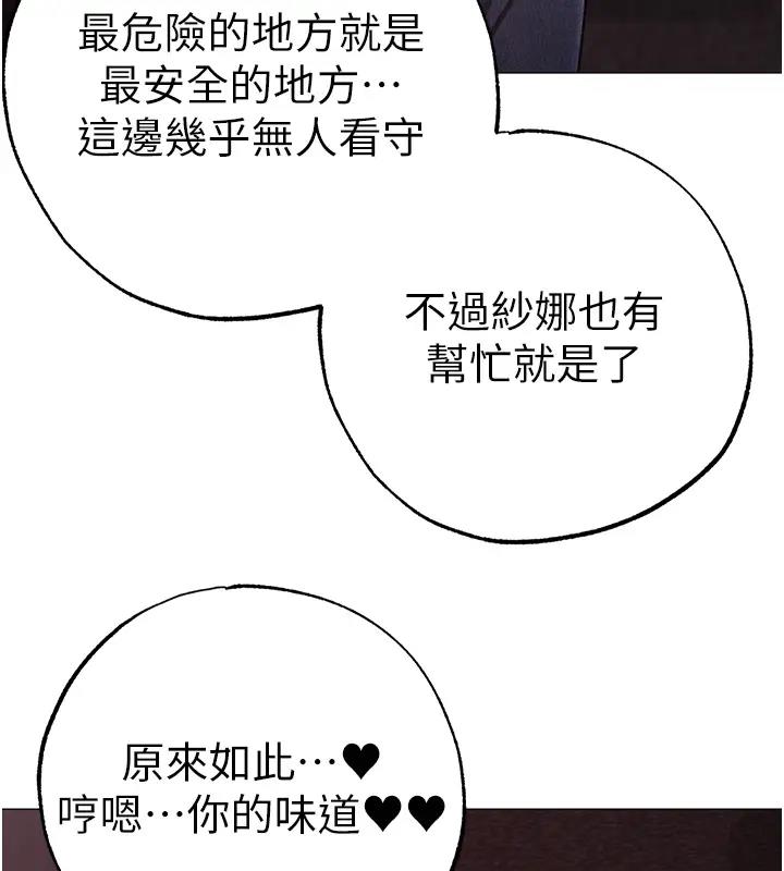 168P - ↖㊣煞气a猛男㊣↘