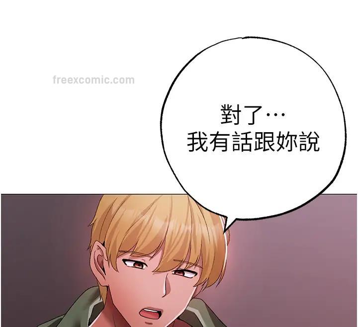 171P - ↖㊣煞气a猛男㊣↘