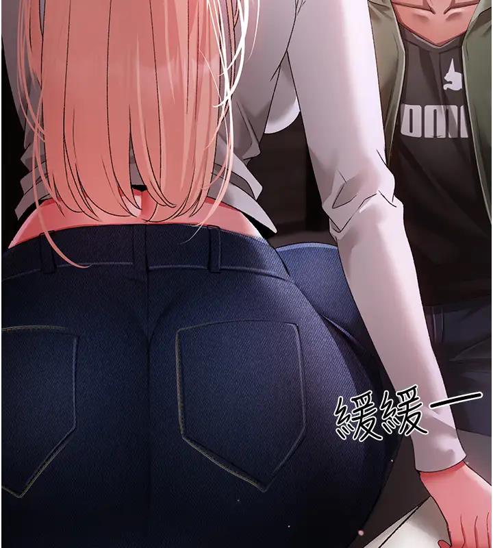 196P - ↖㊣煞气a猛男㊣↘