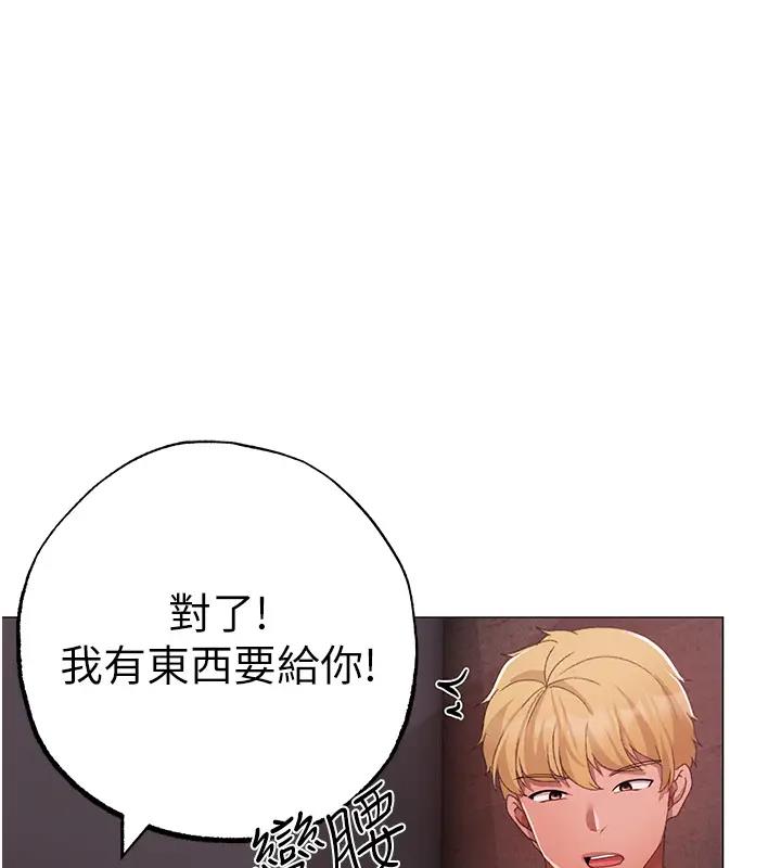 1P - ↖㊣煞气a猛男㊣↘