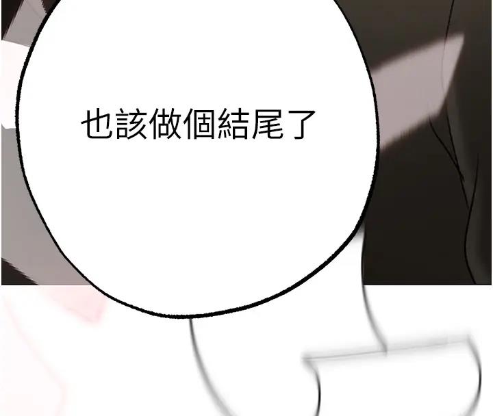 202P - ↖㊣煞气a猛男㊣↘