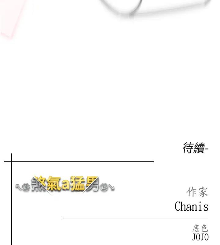 203P - ↖㊣煞气a猛男㊣↘