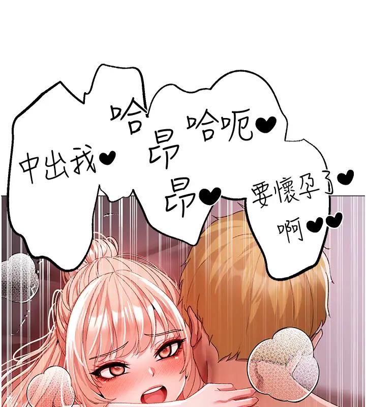 25P - ↖㊣煞气a猛男㊣↘