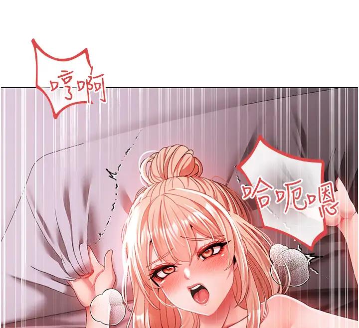 31P - ↖㊣煞气a猛男㊣↘