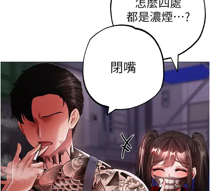 67P - ↖㊣煞气a猛男㊣↘