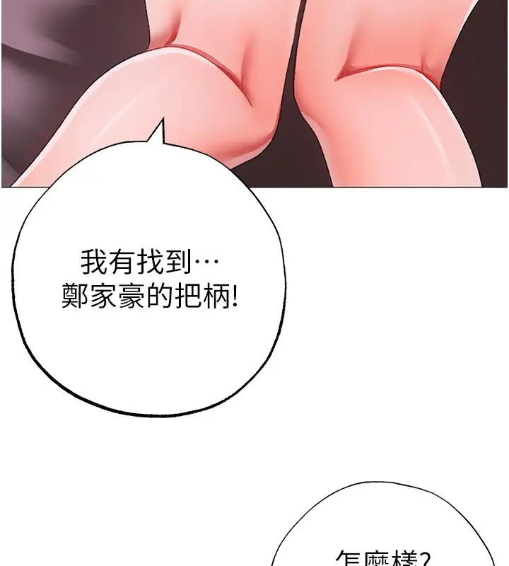 6P - ↖㊣煞气a猛男㊣↘