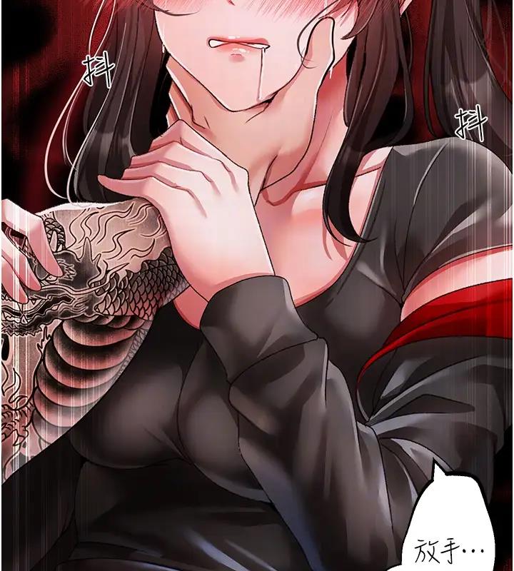 74P - ↖㊣煞气a猛男㊣↘