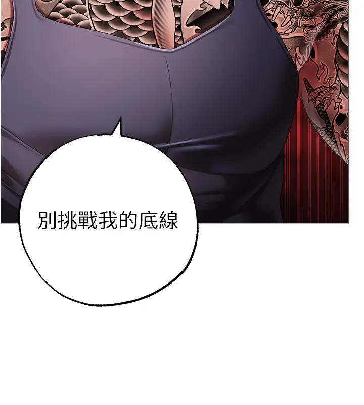 77P - ↖㊣煞气a猛男㊣↘