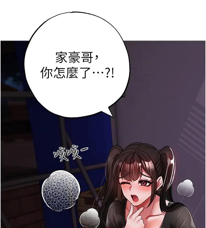 78P - ↖㊣煞气a猛男㊣↘