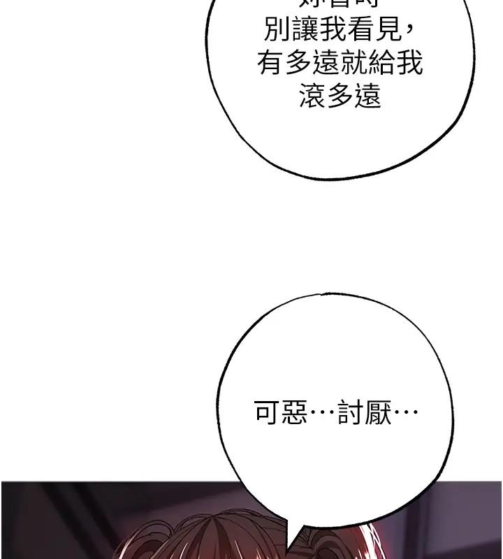 86P - ↖㊣煞气a猛男㊣↘