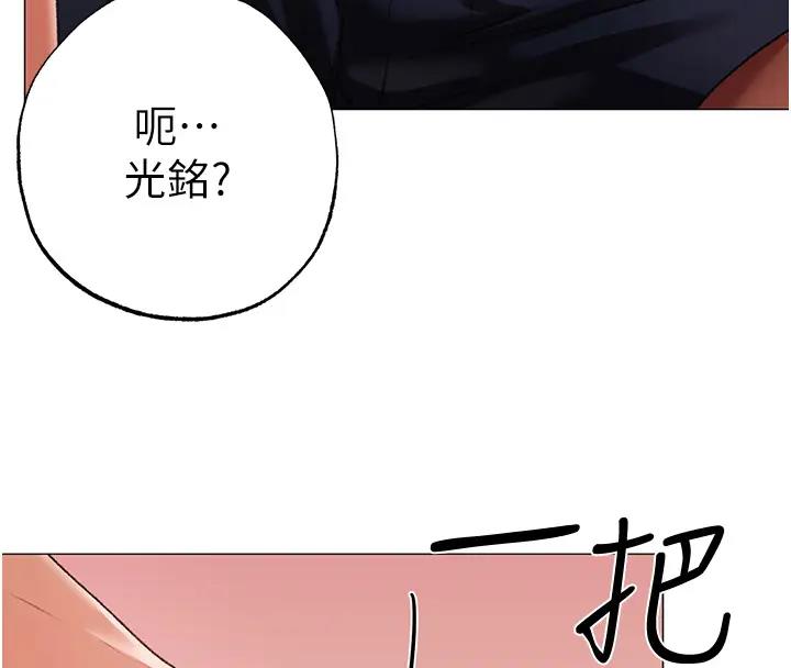 8P - ↖㊣煞气a猛男㊣↘