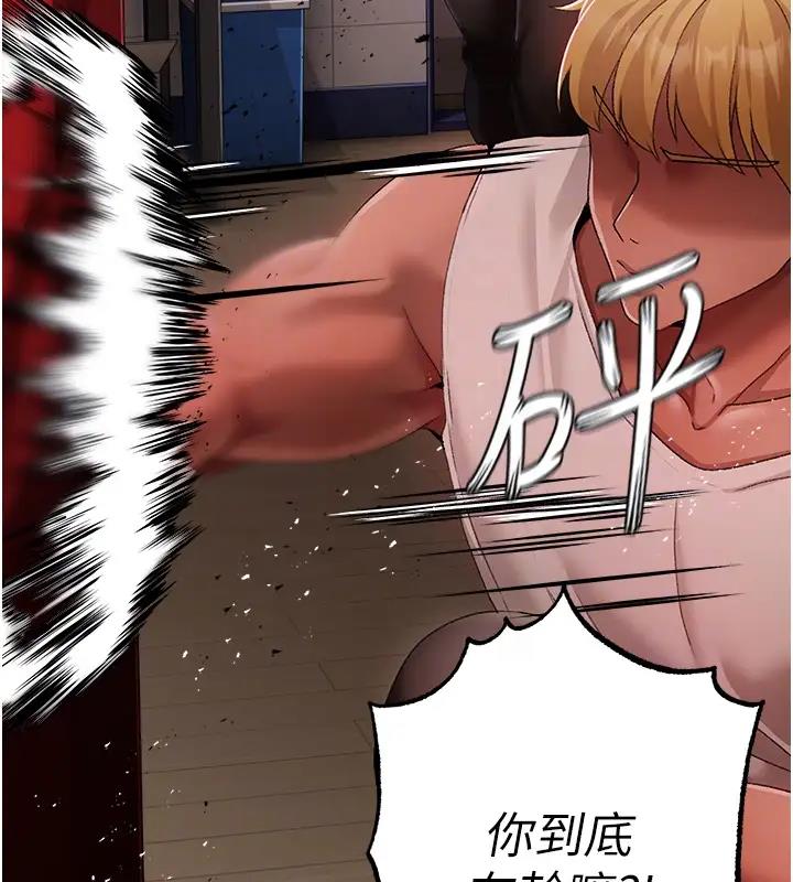 97P - ↖㊣煞气a猛男㊣↘