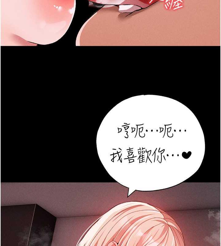 107P - ↖㊣煞气a猛男㊣↘