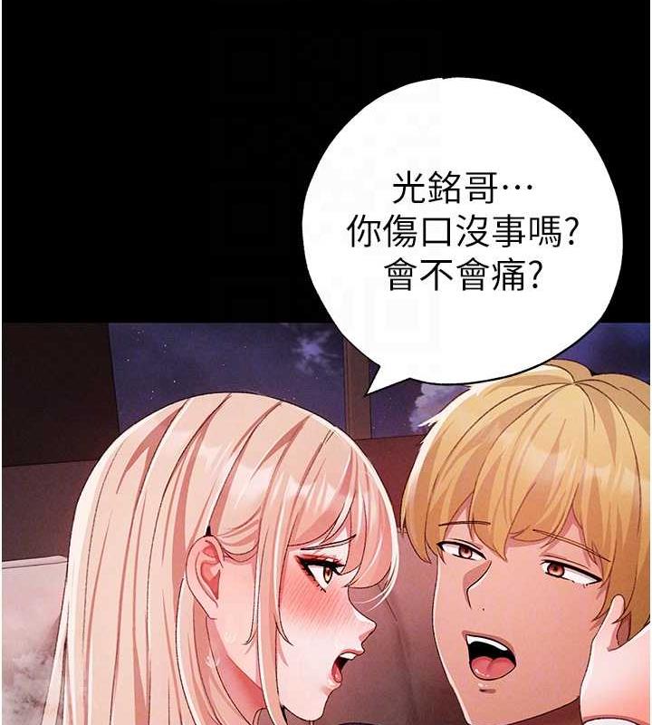 110P - ↖㊣煞气a猛男㊣↘