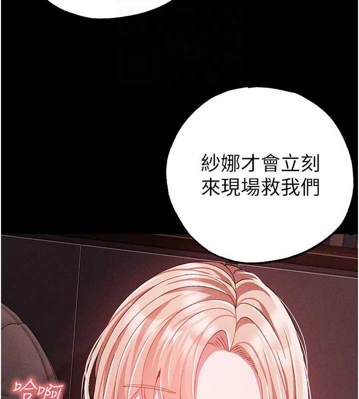 116P - ↖㊣煞气a猛男㊣↘