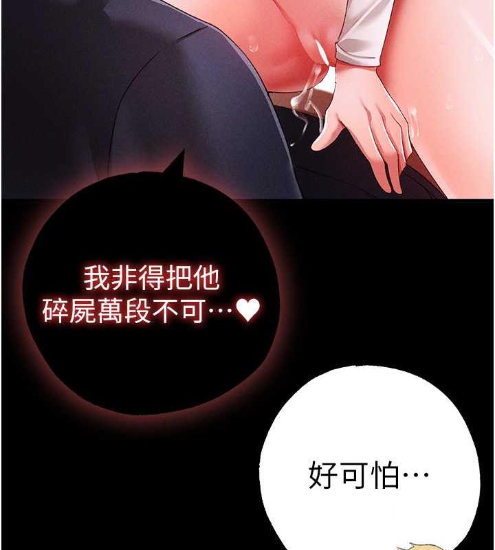 123P - ↖㊣煞气a猛男㊣↘