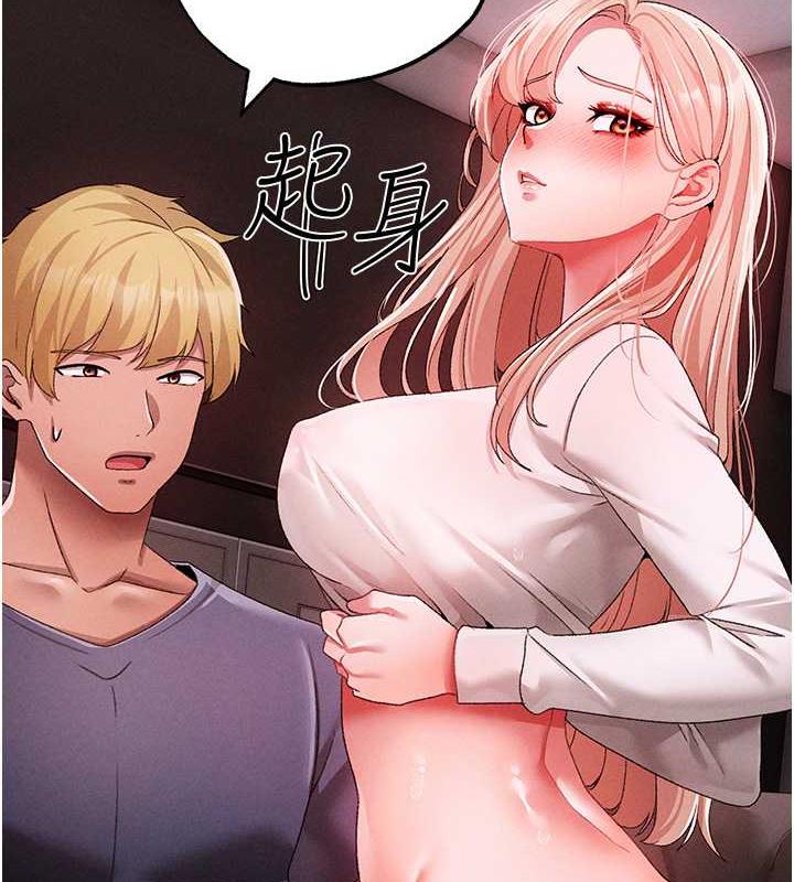 129P - ↖㊣煞气a猛男㊣↘