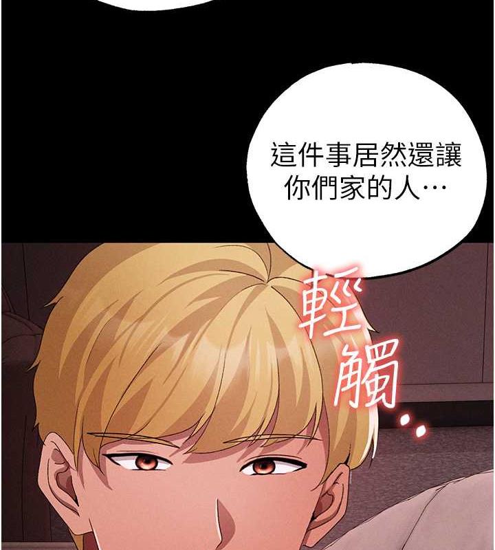 131P - ↖㊣煞气a猛男㊣↘