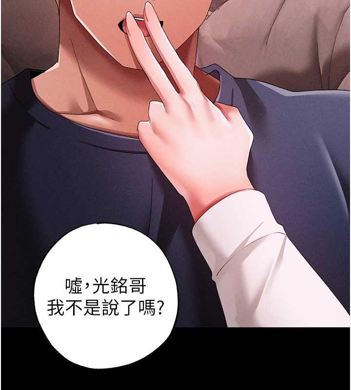 132P - ↖㊣煞气a猛男㊣↘