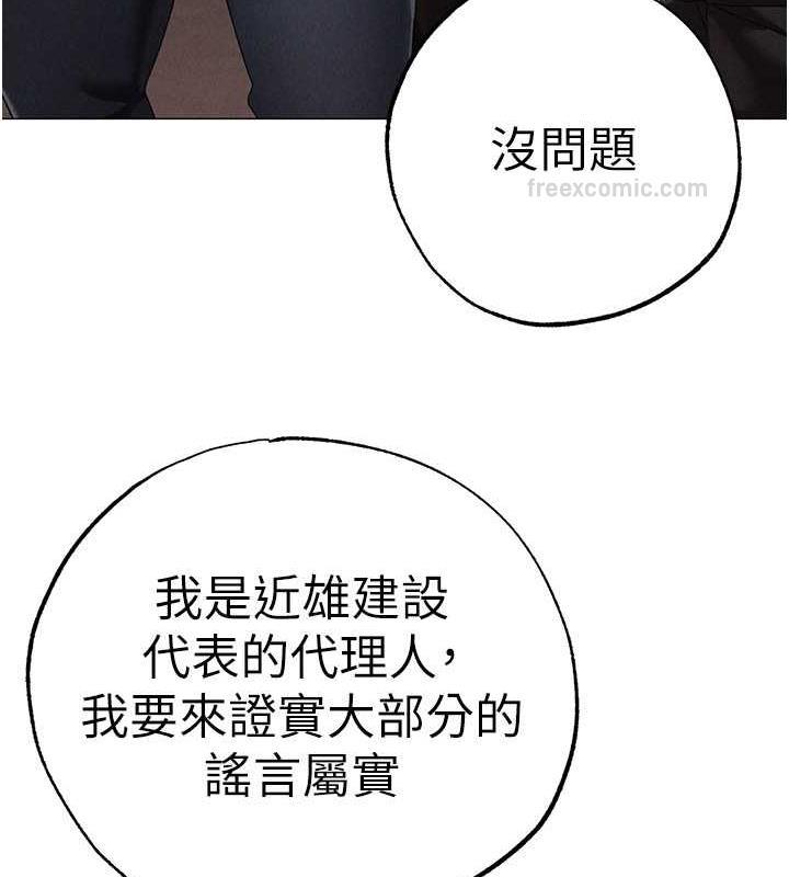 140P - ↖㊣煞气a猛男㊣↘