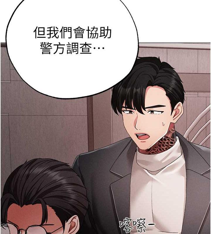 144P - ↖㊣煞气a猛男㊣↘