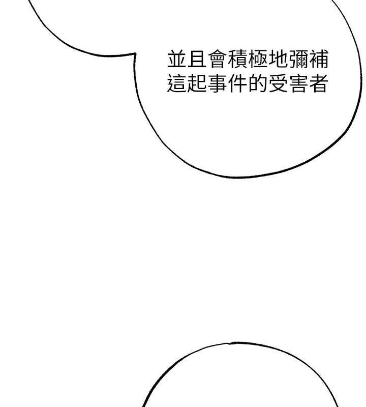 146P - ↖㊣煞气a猛男㊣↘