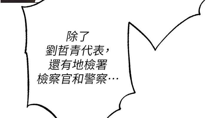 152P - ↖㊣煞气a猛男㊣↘