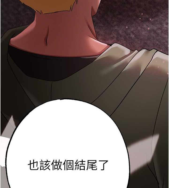 16P - ↖㊣煞气a猛男㊣↘