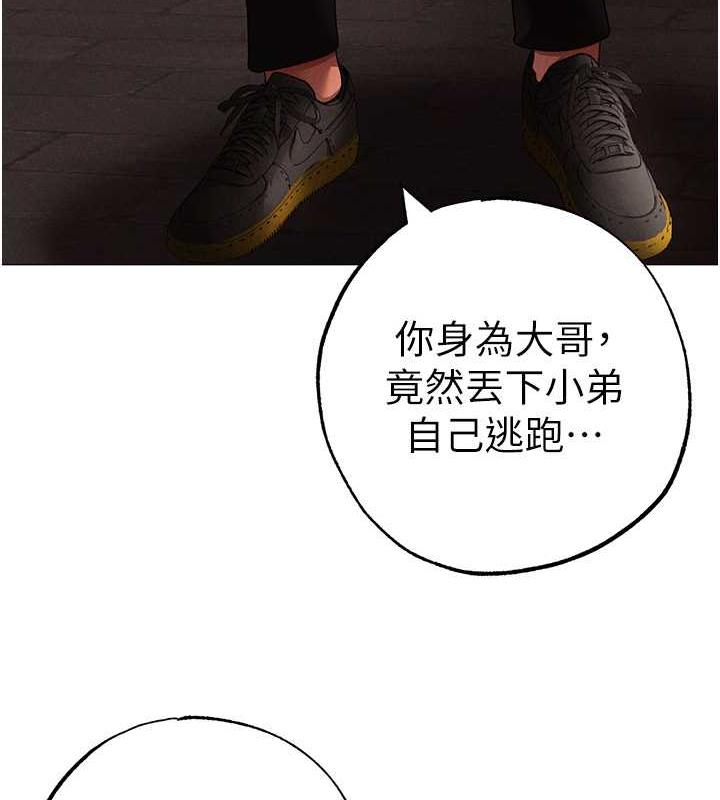 170P - ↖㊣煞气a猛男㊣↘