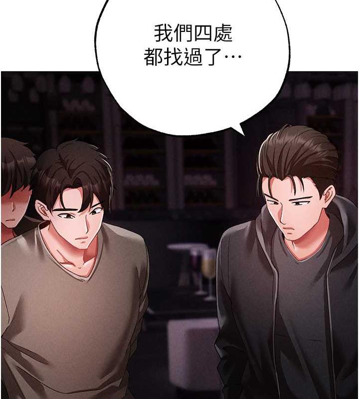 22P - ↖㊣煞气a猛男㊣↘