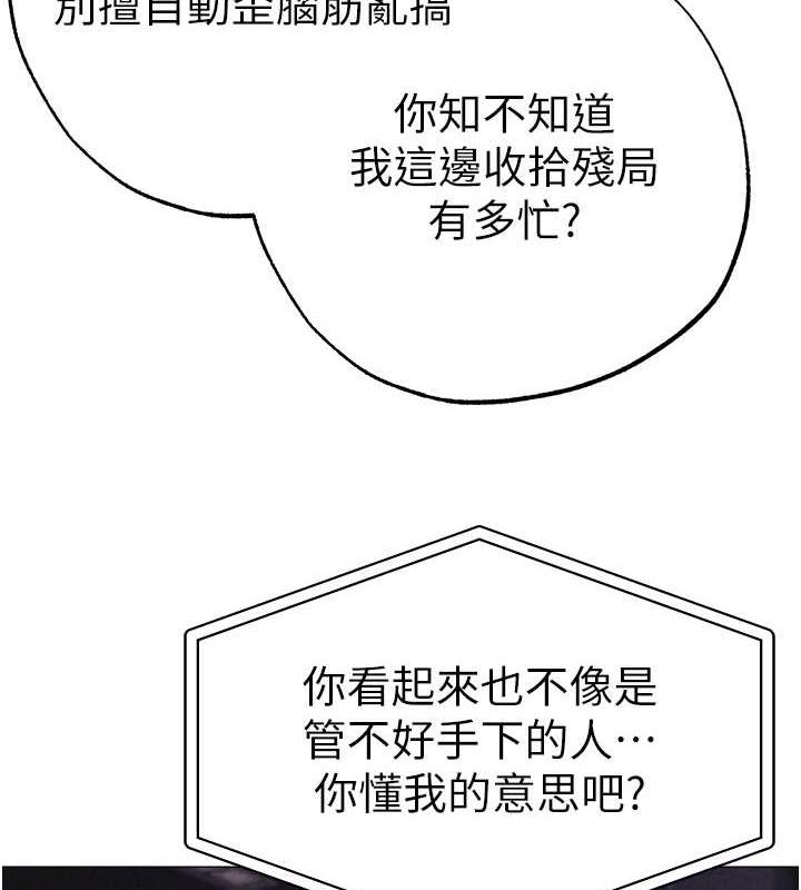 43P - ↖㊣煞气a猛男㊣↘
