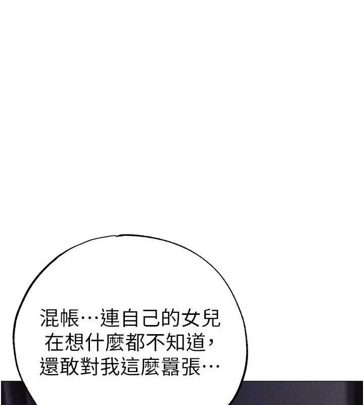 48P - ↖㊣煞气a猛男㊣↘
