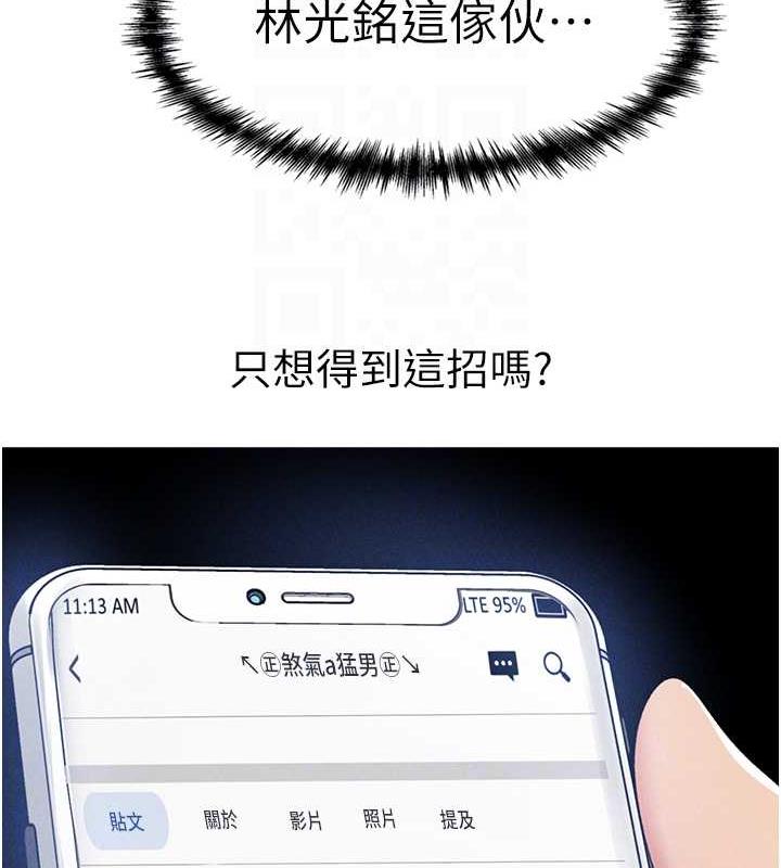 62P - ↖㊣煞气a猛男㊣↘