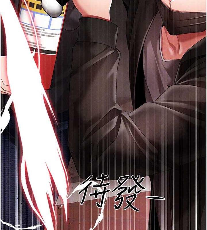 81P - ↖㊣煞气a猛男㊣↘