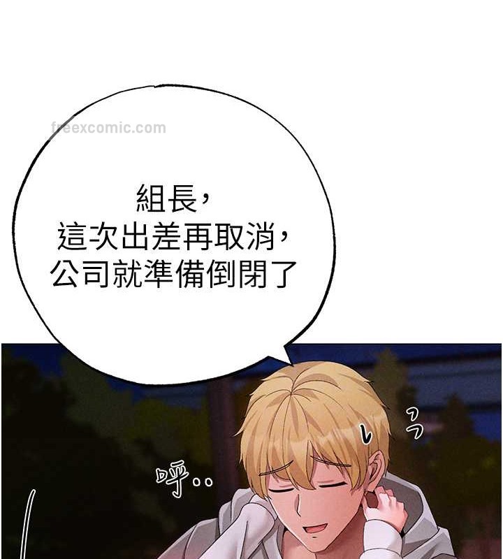 100P - ↖㊣煞气a猛男㊣↘