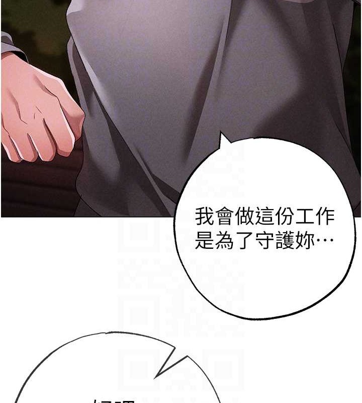 105P - ↖㊣煞气a猛男㊣↘