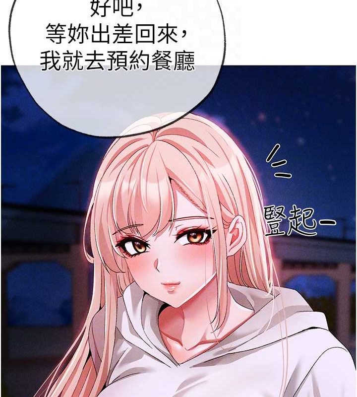 106P - ↖㊣煞气a猛男㊣↘