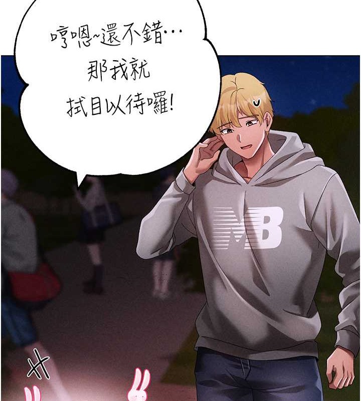 109P - ↖㊣煞气a猛男㊣↘