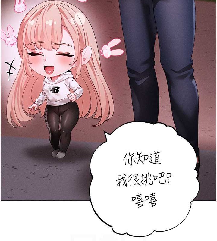 110P - ↖㊣煞气a猛男㊣↘