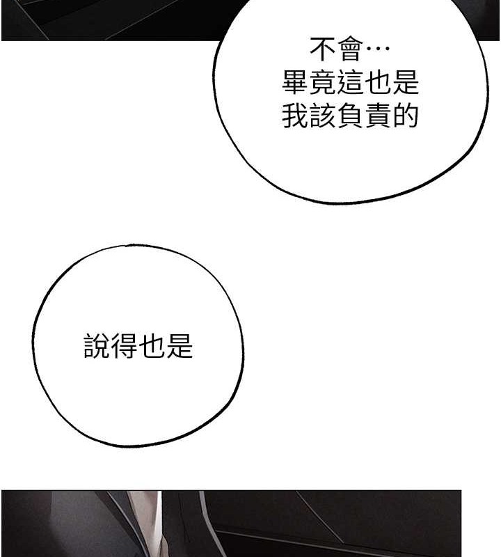 123P - ↖㊣煞气a猛男㊣↘