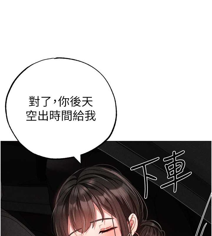 137P - ↖㊣煞气a猛男㊣↘