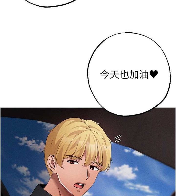 143P - ↖㊣煞气a猛男㊣↘