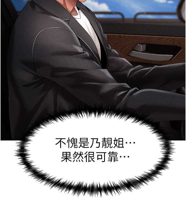 144P - ↖㊣煞气a猛男㊣↘